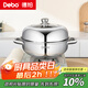 Debo德鉑湯鍋不銹鋼單層蒸鍋蒸籠電磁爐兩用鍋艾琳諾26cm
