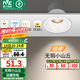 雷士（NVC） LED防眩筒燈射燈嵌入式無(wú)主燈家用客廳過(guò)道玄關(guān)燈服裝店洗墻燈 桂影射燈Ra97-9W三色光-孔75MM