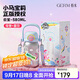 格米（germ）小馬寶莉兒童保溫杯雙飲吸管杯女孩大容量杯壺學(xué)生杯子580ML藍