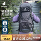 DEUTER 德國藍(lán)精靈 戶外重裝多日徒步登山包 男 曜石黑 50+10L
