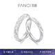 范琦（Fanci）光年之境發(fā)光999足銀戒指情侶對(duì)戒夜光表白七夕情人節(jié)禮物送女友 熔巖之戀足銀對(duì)戒
