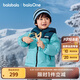 巴拉巴拉balaOne童裝兒童羽絨服男女童厚外套冬季2025新款親子裝 藍(lán)色調(diào)00388-白鴨絨 120 （充絨量84g）