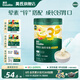 英氏米粉維C加鐵寶寶嬰兒營養(yǎng)米糊強化鐵兒童食品輔食粥6-12個月 3階10月+番茄牛肉加鋅 258g*1罐