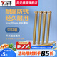公牛（BULL）螺絲釘7公分4mm*70mm十字自攻加長螺絲平頭釘開關(guān)插座面板通用 加長螺絲7公分【20只裝】
