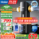 海爾（Haier）前置過(guò)濾器智能全自動(dòng)正反沖洗防爆大通量全屋家用凈水器凈水機(jī)前十名 星鉆全屋凈水