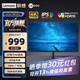 來酷（Lecoo）聯想來酷27英寸4K超清IPS屏 M2721U/M2721UL顯示器 護眼低藍光/HDR/廣色域 辦公家用娛樂顯示屏幕 4K/HDR/廣色域  M2721U HDMI線*1