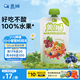 蓋獅藍(lán)莓葡萄蘋(píng)果香蕉果肉果泥兒童零食袋裝果汁100g