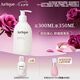 茱莉蔻（Jurlique）薰衣草舒感身體乳300ML 舒緩滋潤(rùn)深層補(bǔ)水保濕 七夕情人節(jié)禮物