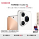 HUAWEI Pura 80 Pro  12GB+512GB 釉白一英寸主攝  個(gè)性色卡 AI輔助構圖 華為鴻蒙智能手機