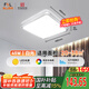 FSL佛山照明吸頂燈LED臥室燈具客廳燈飾方形超薄款白光 45W