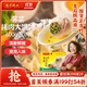 灣仔碼頭上海風(fēng)味薺菜豬肉大餛飩600g30只云吞早餐夜宵生鮮速食冷凍混沌