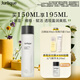茱莉蔻（Jurlique）元氣精華水150ML 補水保濕勻亮膚色強韌屏障濕敷維穩(wěn) 生日禮物