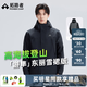 拓路者游隼沖鋒衣東麗男春秋季新款戶(hù)外防水防風(fēng)硬殼登山服耐磨爬山外套 黑色-單沖雪裙版 XL