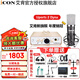 艾肯 icon Uports2 Dyna外置聲卡電腦主播唱歌直播全套游戲錄音麥克風專業(yè)有聲書設(shè)備套裝 【直播款】聲卡+得勝K600 1對1調(diào)試