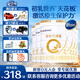 合生元（BIOSTIME）派星嬰幼兒進(jìn)口配方奶粉 【新國標(biāo)】2段800g*6罐