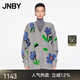 JNBY/江南布衣【ESG環(huán)?！看呵镝樋楅_衫女鉤花毛衣寬松5O9315390 036/中灰 S