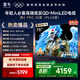 FFALCON雷鳥電視 75鶴6 PRO 25款（PLUS版） 75英寸 QD-MiniLED 高階VA 家電國家補(bǔ)貼電視75S595C Pro