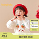 巴拉巴拉童裝兒童衛(wèi)衣2024春秋可愛洋氣生肖新年圓領(lǐng)套頭上衣208124121001