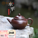 楓嵐情水平壺正宗紫砂壺小容量宜興泡茶壺純手工家用功夫茶具原礦紫茄泥 水平壺（朱倩云） 150ml