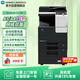 KONICA MINOLTA 柯尼卡美能達C226  a3A4打印機商用辦公大型彩色復合機 打印復印掃描網絡(標配+自動雙面輸稿器）
