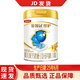 伊利金領冠A2珍護1段900g嬰幼兒配方奶粉0-6個月寶寶新生兒牛奶粉一段 珍護1段900克*1罐25年6月產(chǎn)
