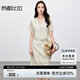 尚都比拉小香風(fēng)套裝女春夏V領(lǐng)刺繡短款開(kāi)衫直筒半身裙兩件套 淺杏色  M 