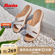 Bata外穿拖鞋女2024夏商場同款羊皮厚底涼拖AVX04BT4 米白/銀 39