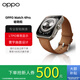 OPPOPROWatch 4 Pro 全智能手表 運動(dòng)健康男女eSIM送禮手表【激活機】 OPPO Watch 4 Pro 破曉棕