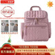 SKIP HOP（SKIPHOP）SKIP HOP媽咪包大容量 多功能媽咪包 手提 媽咪包雙肩 時(shí)尚背包 紫霧色（新款）