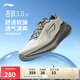 李寧吾躍3.0 v2休閑慢跑鞋男2025新款時(shí)尚簡(jiǎn)約百搭低幫運(yùn)動(dòng)鞋ARSV111