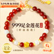 禮意久久LiYi99黃金999足金蓮花手鏈女媽媽生日禮物女生七夕情人節(jié)禮物送老婆 七夕禮物送女友七夕節(jié)送老婆生日禮物女高級感輕奢小眾 【999足金蓮花+925銀鏈】