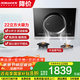 老板（Robam）油煙機側(cè)吸22立方大吸力家用抽油煙機燃氣灶低噪音/免拆洗 （單煙機）26A7H國家補貼20%