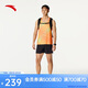 安踏速干套裝丨跑步馬拉松運動(dòng)服背心套裝男夏季無(wú)袖上衣短褲兩件套