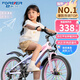 永久兒童自行車(chē)6-12-15歲女生小孩學(xué)生單車(chē)20寸女童男大童碟剎山地車(chē) 【超輕碳鋼+緩沖減震】粉紫色【小小筑夢(mèng)家系列】 18寸【日常玩】單速【推薦身高120-135cm】