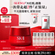 SK-II大紅瓶面霜100g乳液護膚品套裝禮盒sk2化妝skii七夕情人節禮物女