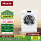 美諾（Miele）洗衣機(jī)蜂巢滾筒家用大容量雙泵勁洗歐洲原裝進(jìn)口智能配給10公斤WCR871 C【國家補(bǔ)貼】