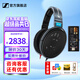 森海塞爾HD660S2 HD600 HD650 HD800S HD820 HD620S頭戴式有線(xiàn)耳機高保真HiFi發(fā)燒友耳麥開(kāi)學(xué)禮物教師生日 HD600+曠世之聲M15i 便攜耳放
