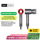 戴森（DYSON）【七夕節(jié)禮物】【國家補貼15%】HD08入門款高速電吹風機快速干發(fā) 順發(fā) 不傷發(fā) 大功率 禮物 HD08 中國紅色