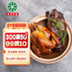 育青食品 老北京醬鴨450g（半只裝）真空包裝 鹵味鴨肉類(lèi)熟食品 開(kāi)袋即食 醬鴨450g+育青雞580g