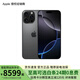 Apple/蘋果 iPhone 16 Pro Max 支持移動(dòng)聯(lián)通電信5G全網(wǎng)通 雙卡雙待手機(jī) 黑色鈦金屬 512GB 官方標(biāo)配
