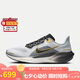 耐克NIKE男跑步鞋 飛馬41 PEGASUS 41運動鞋HQ2938-100灰白黑41