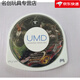 PSP游戲碟原裝UMD游戲盤(pán)PSP正版游戲光盤(pán)游戲卡帶卡碟PSP通用 怪物獵人2G