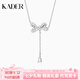 卡蒂羅蝴蝶結(jié)流蘇項鏈女S925銀吊墜鎖骨鏈禮物送女友 S925銀-可刻字