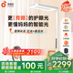 孩視寶大路燈立式護眼燈學(xué)生學(xué)習(xí)智能臺燈全光譜紅光專用學(xué)習(xí)落地鋼琴燈 125W【E5升級款】多功能營養(yǎng)雙光譜 光感可調(diào)節(jié)/可移動多場景使用