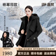 高梵風(fēng)殼楊冪同款奢華戶外黑金鵝絨服4.0五分短款2024新款羽絨服女 黑色 S 【155】