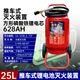 2025新國標手推車(chē)式干粉滅火器大型35KG工廠(chǎng)專(zhuān)用50公斤35升水基泡沫商鋪消防器材 25L鋰電池推車(chē)滅火器裝置【2025日期】