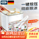 佰好佳冰塊模具按壓冰格家用制冰盒儲存盒食品級冰箱自制冰器凍冰塊神器 【贈冰夾】雙層48格抽拉式制冰桶 秒速脫冰+便攜手提制冰器