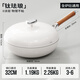 Dondoks德國有鈦無涂層不粘鍋炒鍋琺瑯鍋家用炒菜鍋電磁爐燃?xì)庠顚Ｓ?32cm鈦琺瑯炒鍋 32cm