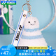 YONEX新款尤尼克斯yy羽毛球鑰匙扣小掛件比賽紀念獎品飾品禮物AC134CR 掛件AC134CR_白藍