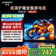 創(chuàng)維電視40英寸 40A3F 高清護(hù)眼 金屬全面屏 三重硬件護(hù)眼 智能投屏 液晶顯示器平板電視機(jī) 二級(jí)能效 40英寸 40A3D升級(jí)款